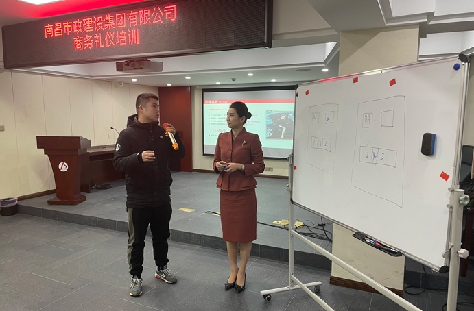 1640750504122128.jpg 南昌市政建設(shè)集團(tuán)開展商務(wù)禮儀培訓(xùn)6911.jpg